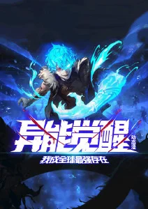 机械心跳 机甲动漫全集免费观看